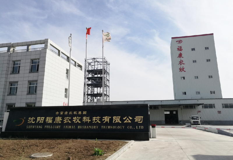 沈阳？？？蹬┠量萍加邢薰